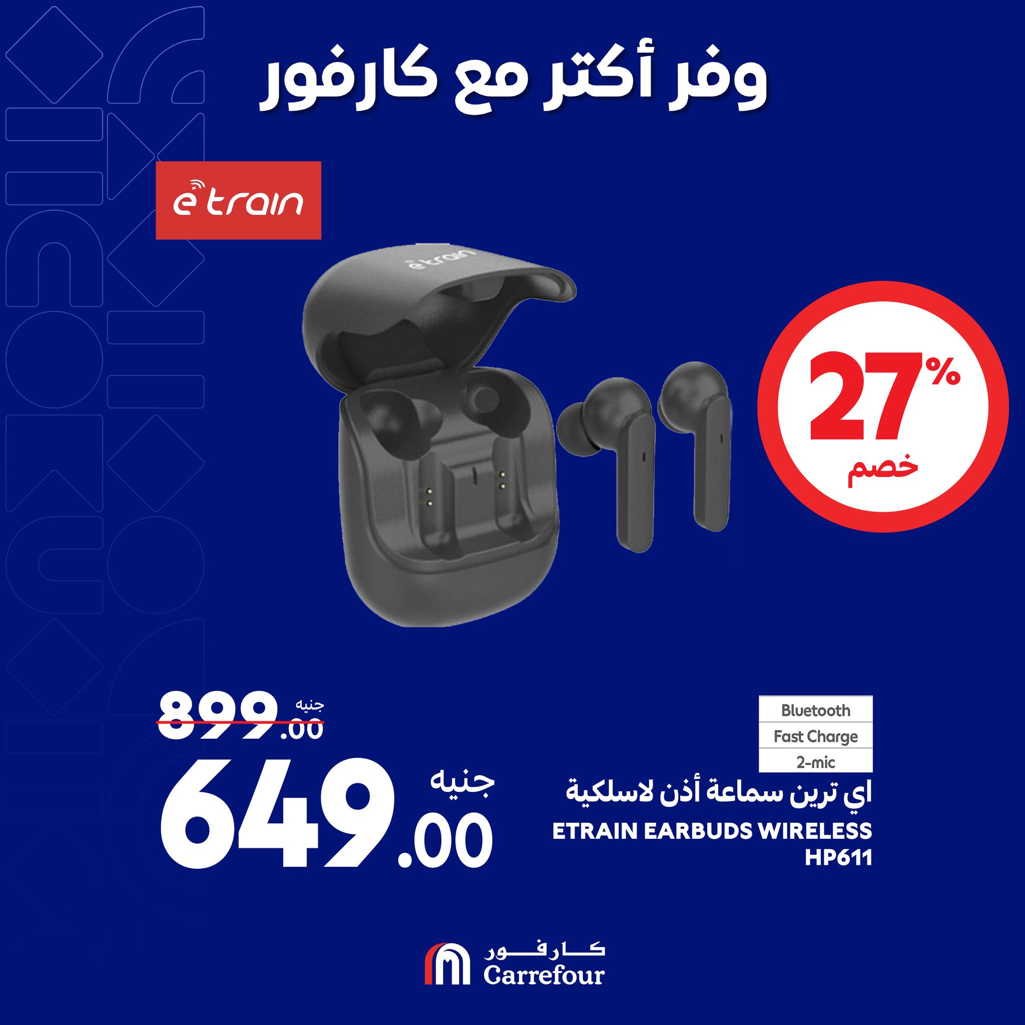 carrefour offers from 10oct to 13oct 2024 عروض كارفور من 10 أكتوبر حتى 13 أكتوبر 2024 صفحة رقم 13